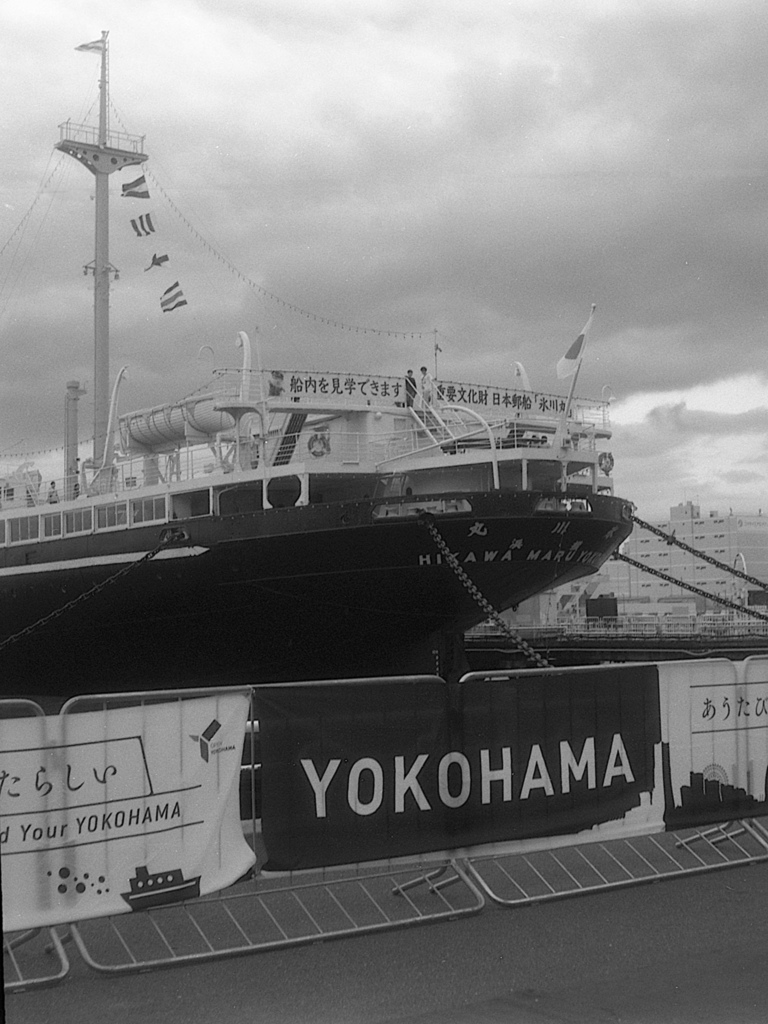 「Zenobia 出しそびれ」 (film)