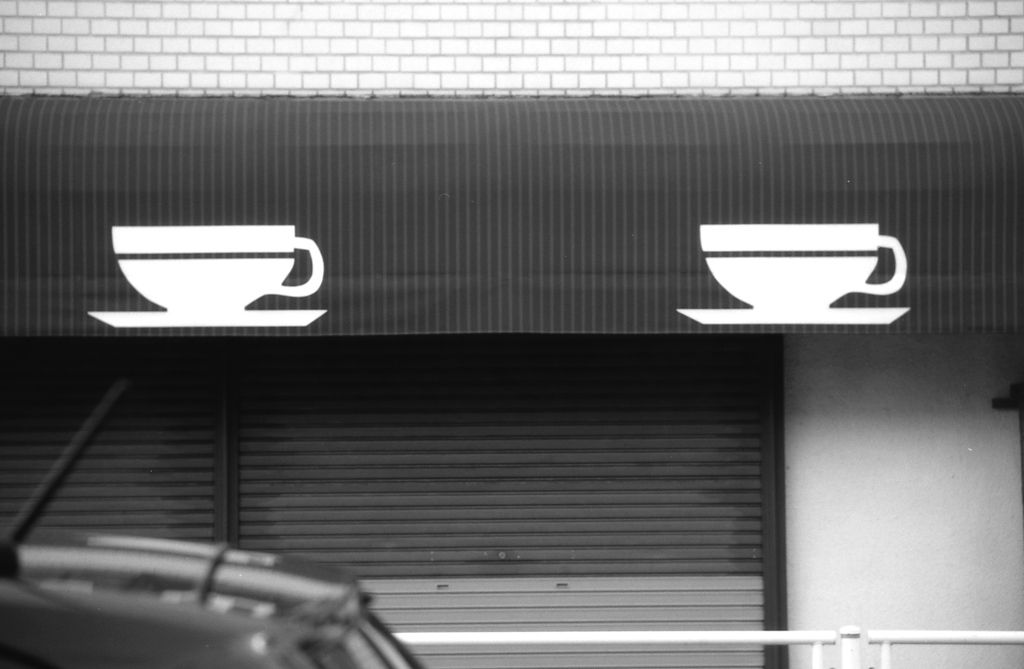 「磯子散歩01:coffee」  (film)