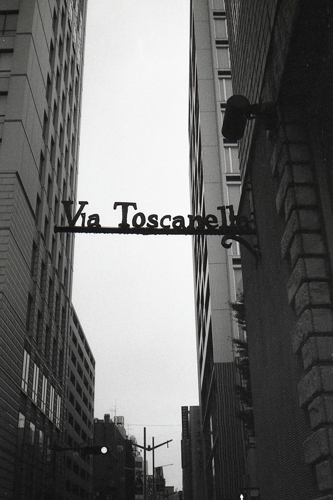 「Via Toscanella」 (film)