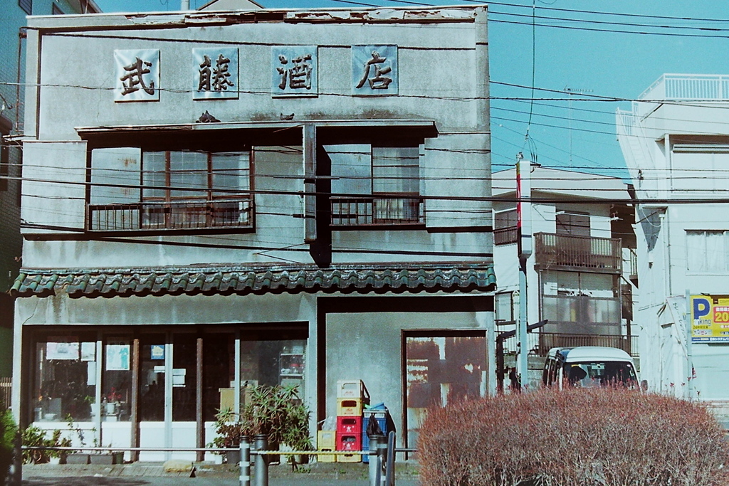 「酒店」(film)