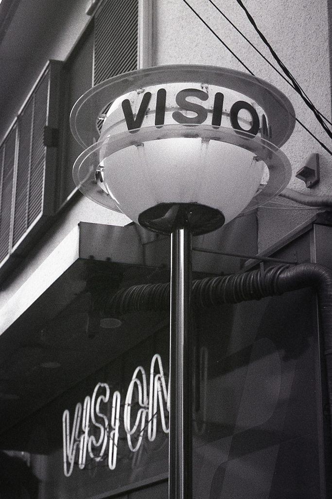 「VISION」 (film)