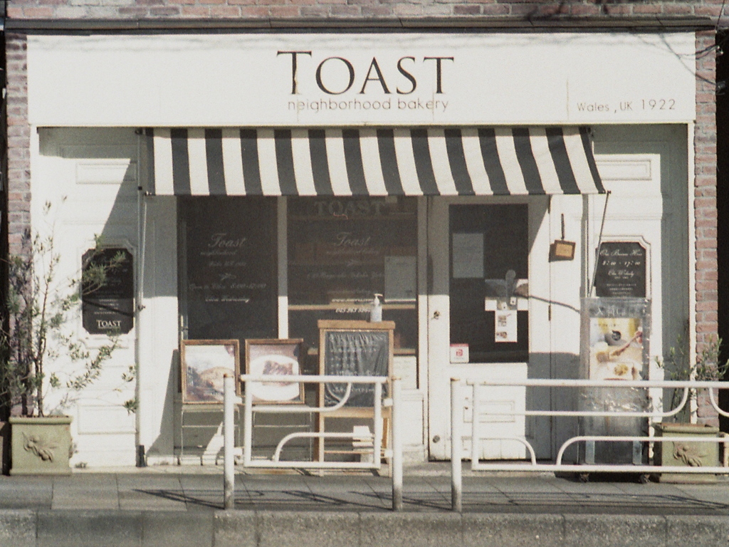 「TOAST」 (film)