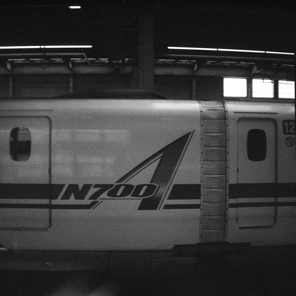 「N700」 (film)