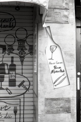 「Bon Marché」 (film)