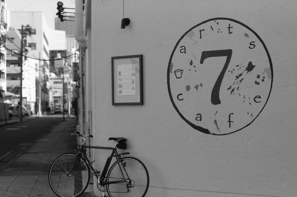 「7」 (film:HR20)