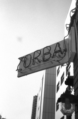 「ZORBA」 (film)