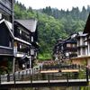 銀山温泉