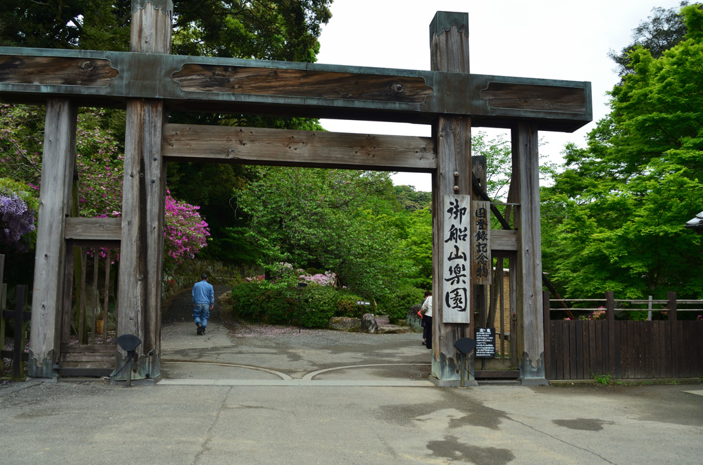 御船山楽園2019-1　4月　門