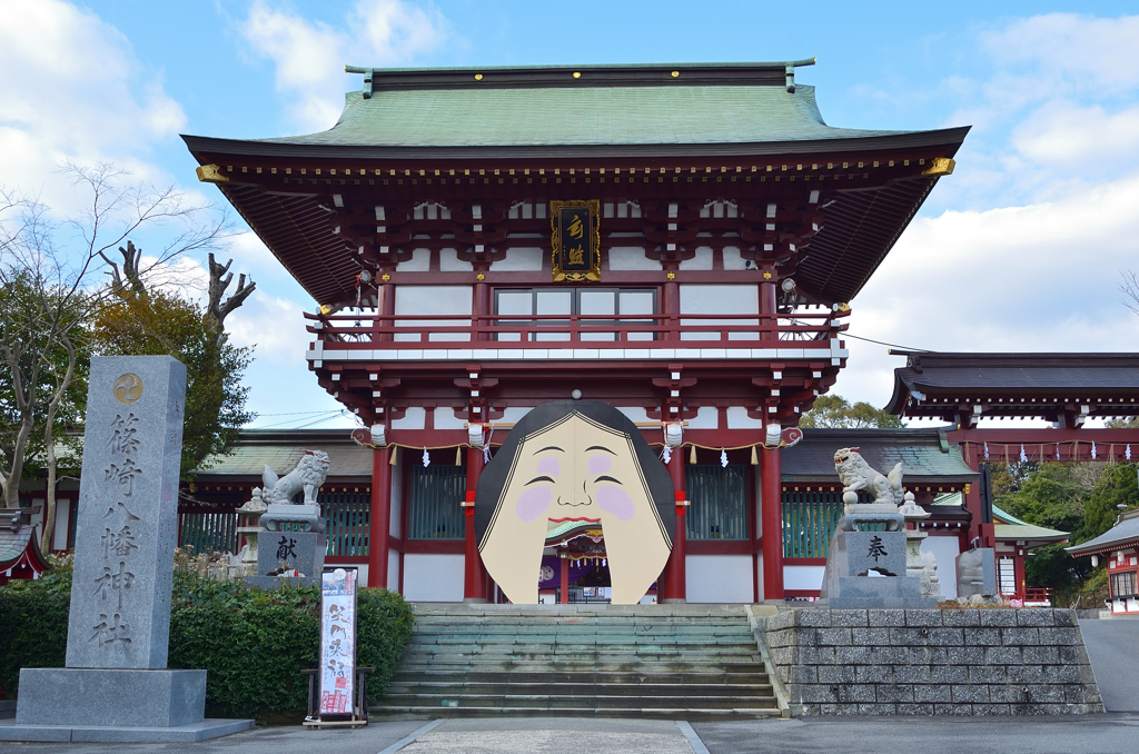 篠崎八幡神社2021　1月　隋神門