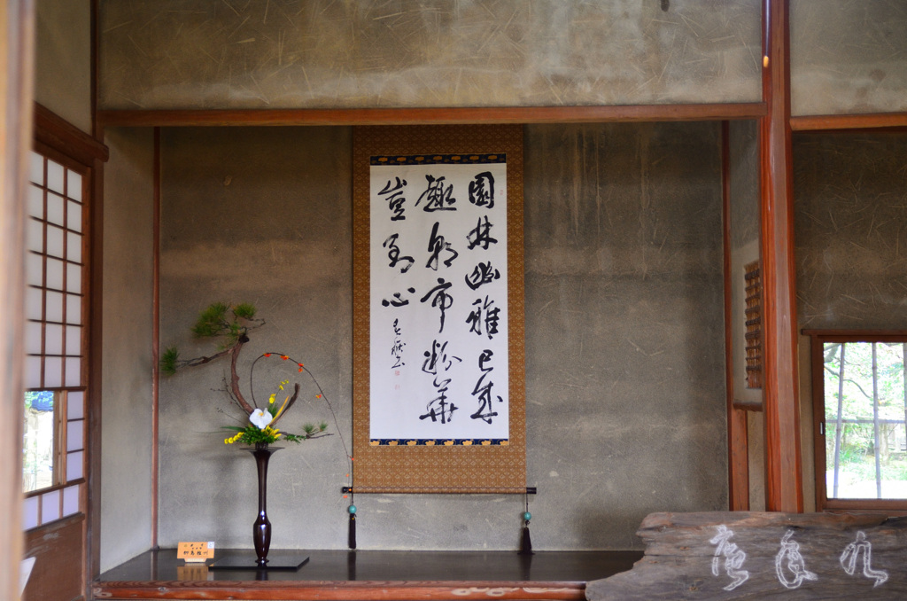 九年庵2019-2　床の間