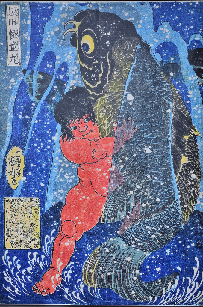 北九州市立美術館2021　歌川国芳展④