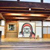天龍寺2022　7月　庫裏　達磨図