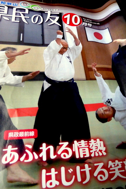 秋です.
