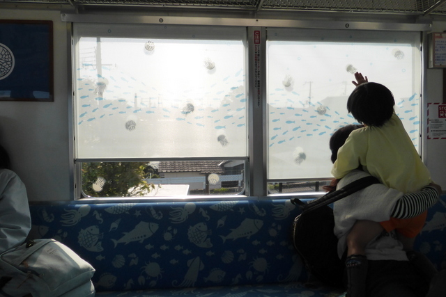 電車の水族館
