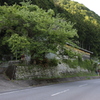 和歌山廃校...すさみ町立大巳小学校