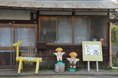 高野町の風景