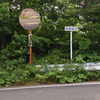 弥彦山スカイライン 能登見台