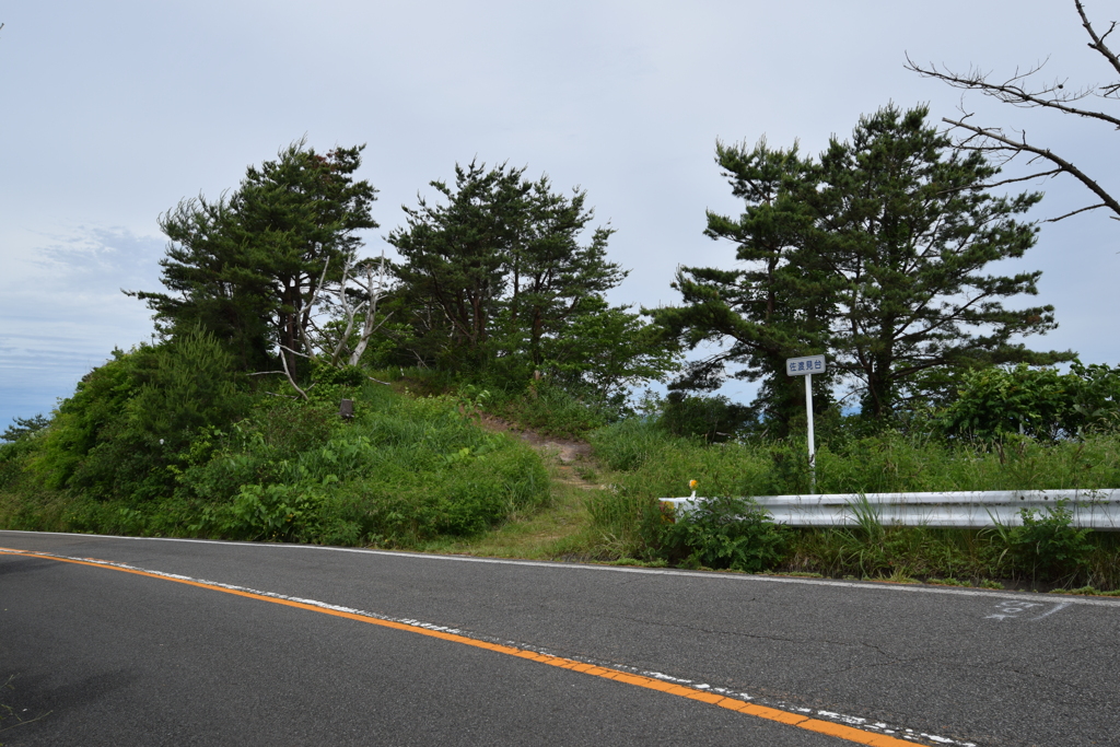 弥彦山スカイライン 佐渡見台_1