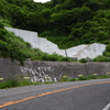 弥彦山スカイライン 砂防堰堤