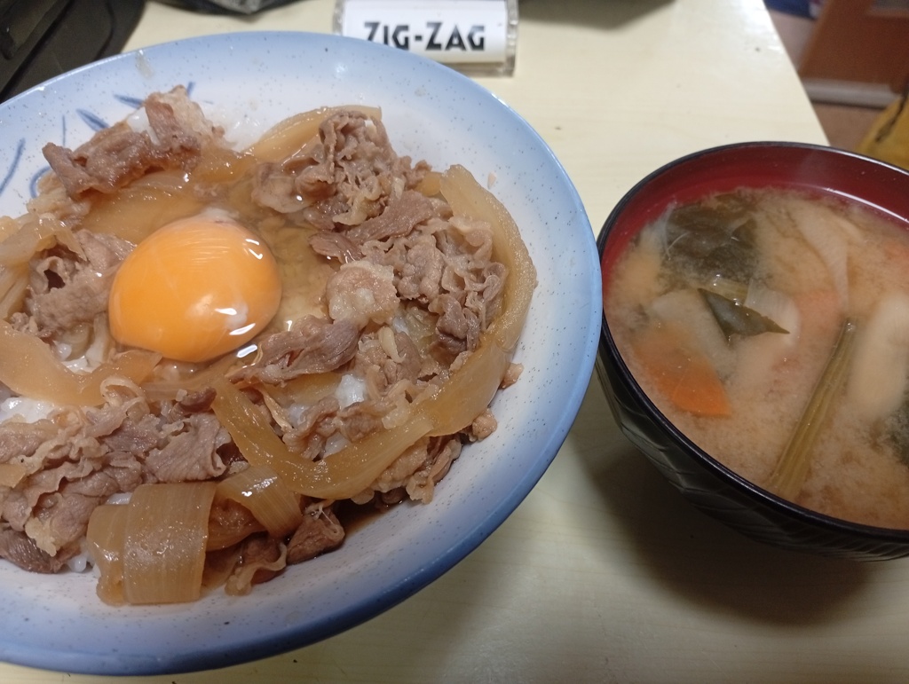 牛丼