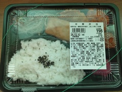 198円の中華弁当
