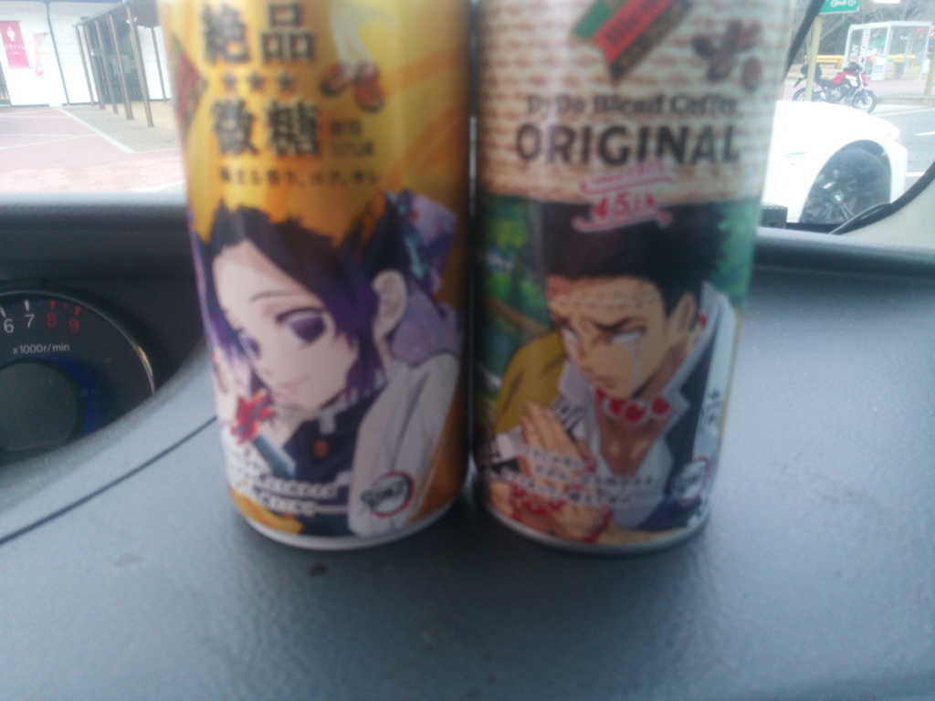 鬼滅缶　20210304