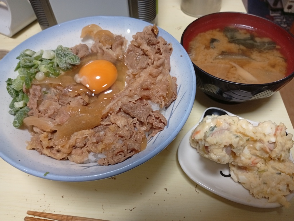 牛丼