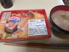 半額のちらし寿司