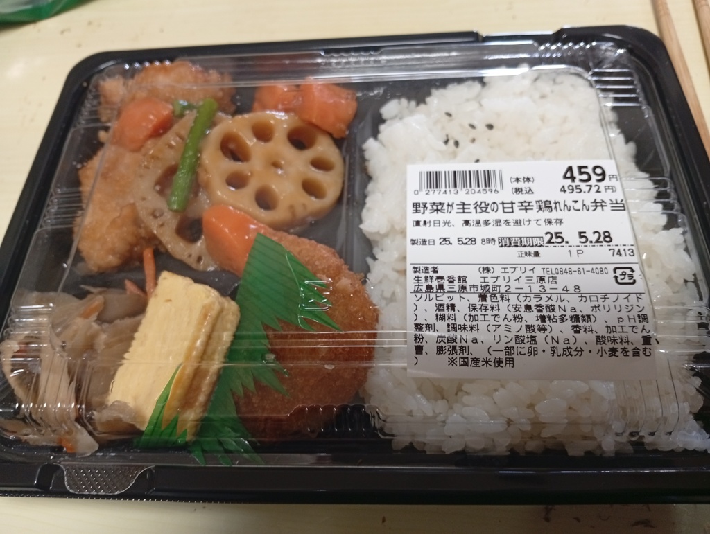 鳥れんこん弁当