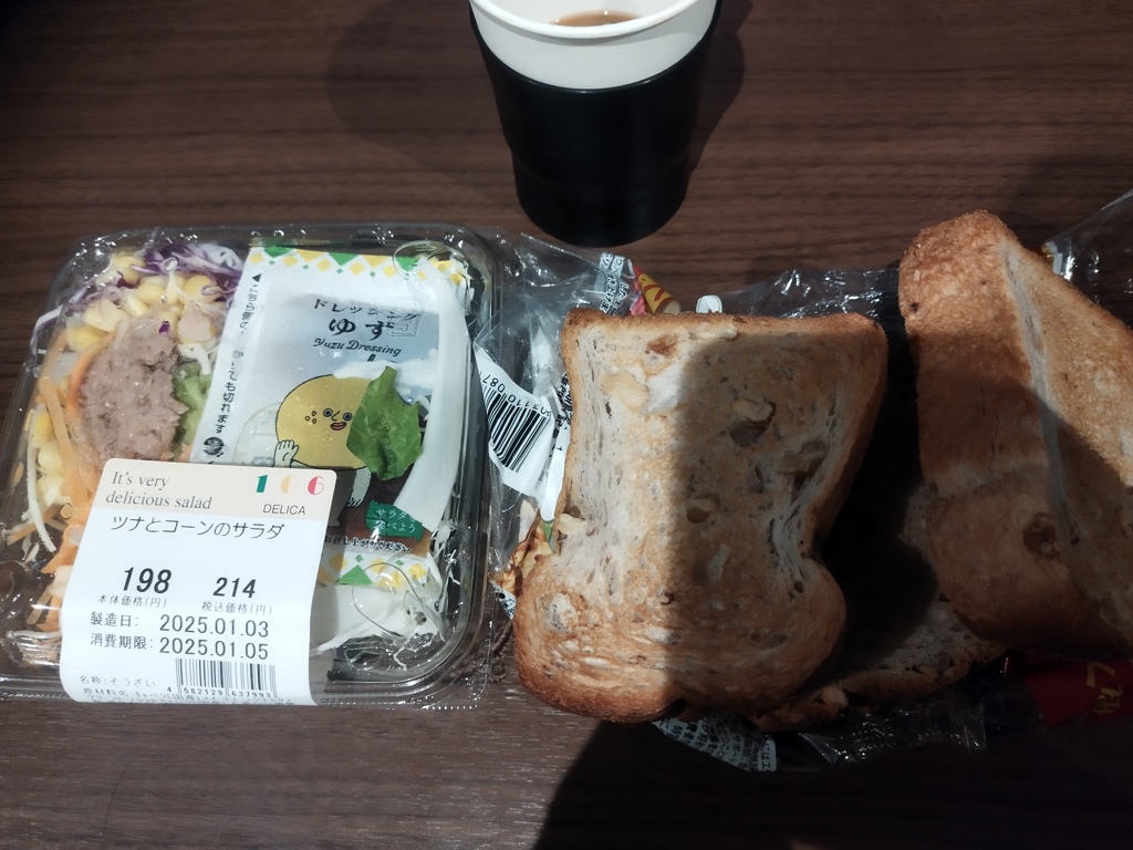 パンとサラダ