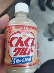 風呂上がりの一杯