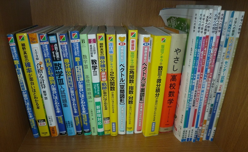 数学