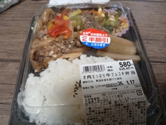 半額のプルコギ弁当