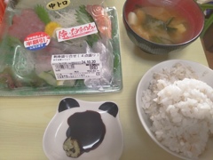 半額の刺身定食