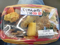 弁当