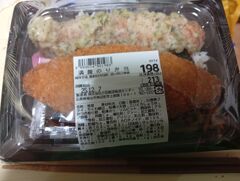 198円ののり弁