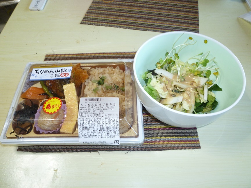 弁当　20200508