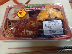 4割引のオムライス弁当