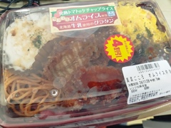 オムライス弁当