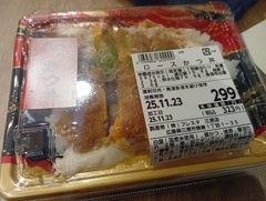 299円のカツ丼