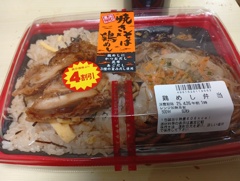 4割引の弁当