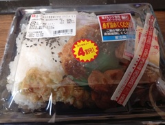 4割引の唐揚げ弁当