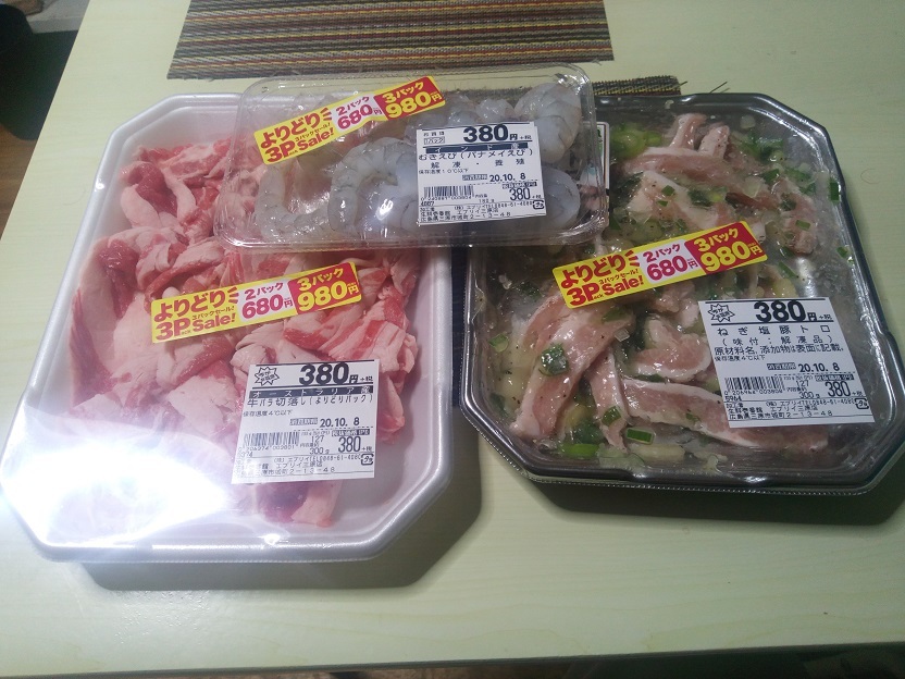 焼肉　20201006