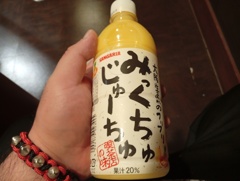 温泉のあとのミックスジュース