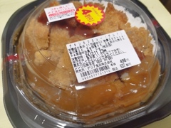 4割引のカツカレー