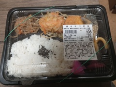 198円の焼鯖弁当