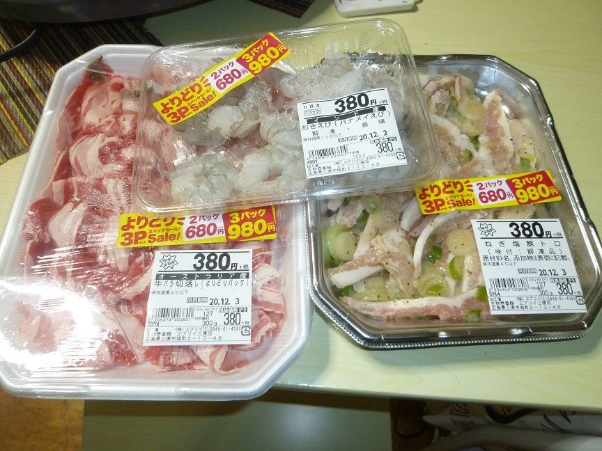 焼肉　20201208