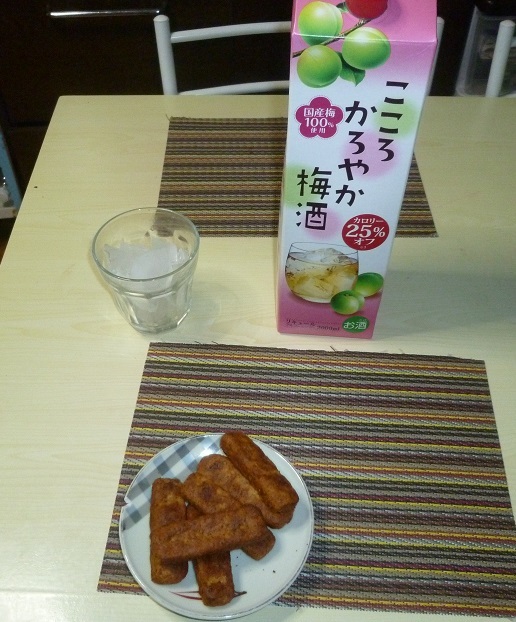 チキンスティック　20200222