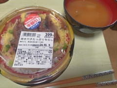 半額のちらし寿司