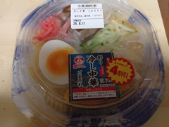 冷やし中華